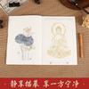 Álbum de Calco y Copiado Dorado 32 Dibujos Lineales de Buda Estatua de Buda Pintada a Mano Álbum de Dibujo Blanco Hogar Budista Meditación y Práctica Libro de Retratos