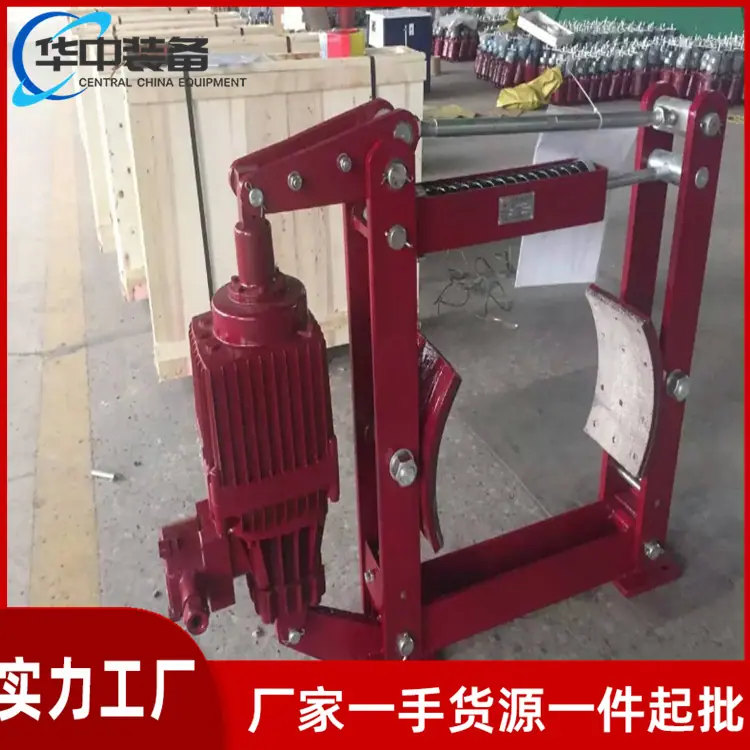 电力液压制动器04