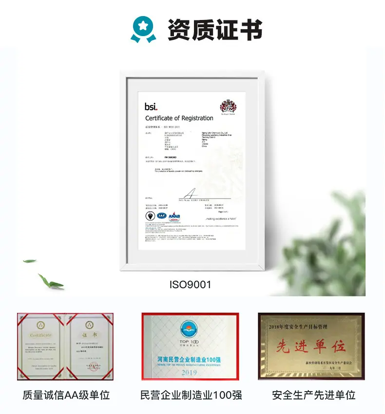 79101000267-详情页_05.jpg
