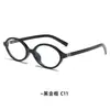 Gafas de Sol Retro Versión Coreana Transfronterizas Mismo Estilo que Zhang Yuanying, Gafas con Protección Solar Modernas Color Carey para Mujer, Estilo Nerd Marco Ultraligero