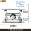 Plataforma de Levantamento em Aço Inoxidável Laboratório Pequena Plataforma Manual de Parafuso Processador de Micro Resíduos Estrutura de Suporte de Nível
