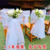 Manto de Gasa Respaldo de Silla de Boda Hilo Hilo Blanco Hilo Slub Tela para Silla Hilo de Malla para Techo Hilo Suizo Decoración de Silla de Boda para Jardín de Niños