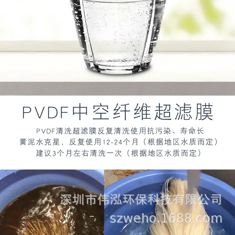 超滤膜_04.jpg