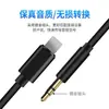 Cable Adaptador de Audífonos Adecuado para Apple 11 iPhone12 7P8Plus Adaptador de Audio Xsmax Convertidor Pro
