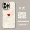 Pulsera Trenzada Simple en Forma de Corazón Adecuada para Funda de Teléfono 17Promax iPhone16 Lujo Ligero Gama Alta 15 Patrón de Concha 14 Para Mujer