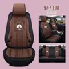 Funda para asiento de coche es adecuada para Chevrolet Sail 3 Aveo Cruze funda de asiento de cuero completamente cerrada para todas las estaciones