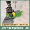 Calcador de Plástico Teflon em Formato de Barco com Base Plana, para Materiais Grossos e Finos, Roupas de Algodão e Costura de Colchas