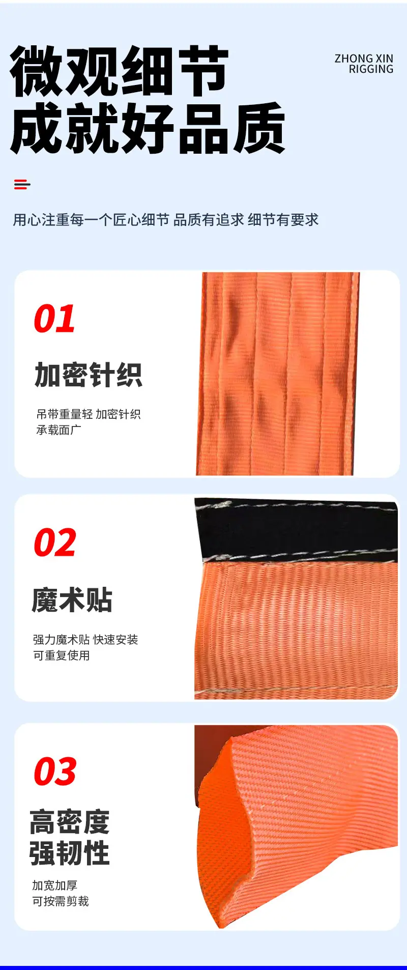 详情图_06.jpg