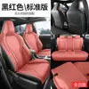 2026 Nuevo Toyota Wildlander 2.0L Doble Motor PRO+ Fundas de Asiento de Cobertura Total Especiales para Asientos de Coche de Todas las Estaciones