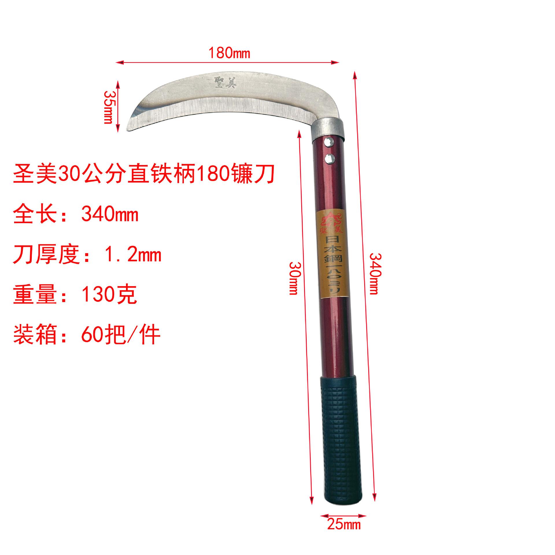 30美