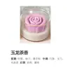 Vela Aromática de Cera Derretida Flor de Rosa Creativa Fresca Múltiples Estilos para Decoración Exhibición Fragancia de Larga Duración Compañero de Festival