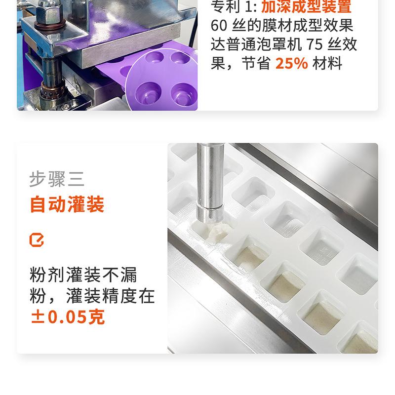 益生菌 (6).png