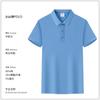 Algodón Amoniacal Antibacteriano Fresco y Cómodo Transpirable Verano Solapa Overol para Hombre Camiseta Manga Corta Polo con Logo Estampado Personalizado