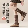 Calcetines cálidos, gruesos, de punto y multicapa para mujer de otoño e invierno, estilo JK Lolita japonés, calcetines altos color café, calentadores de piernas para mujer