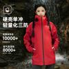 Chaqueta de Cuatro Estaciones Adhesiva de Caparazón Duro para Hombres y Mujeres, Traje de Montañismo Impermeable Cortavientos para Deportes al Aire Libre, Chaqueta Casual con Capucha