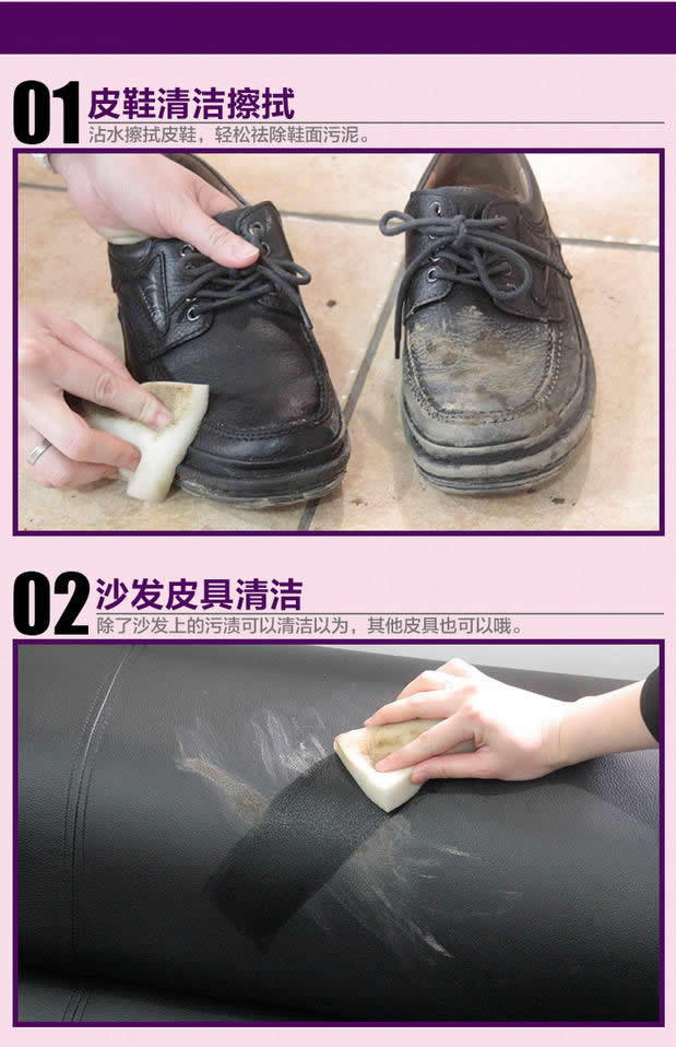 海绵使用范围对象.jpg