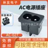 Ac-027 Enchufe a Presión Pequeño de Cola en 8 Db-8 Pin Sólido Enchufe para Electrodomésticos Certificado ETL