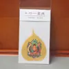 Pegatina para Celular Tesoro de Thangka de Hoja de Bodhi: Cinco Budas, Tesoro Amarillo, Ram de Zaki, Tara Verde, Hada Zorro, Mahakala, Ocho Grandes Deidades