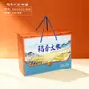Caja de embalaje de arroz y mijo Caiyun, caja de regalo, caja de embalaje de cereales, se puede diseñar para entregar entrega rápida