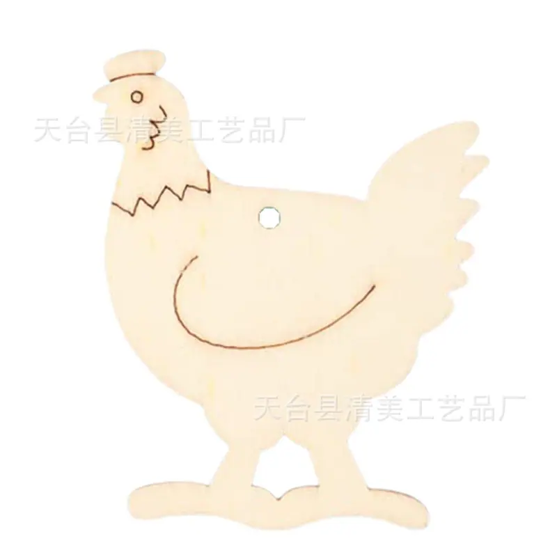 款式八