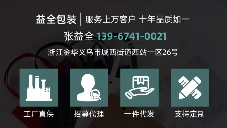益全_01.jpg