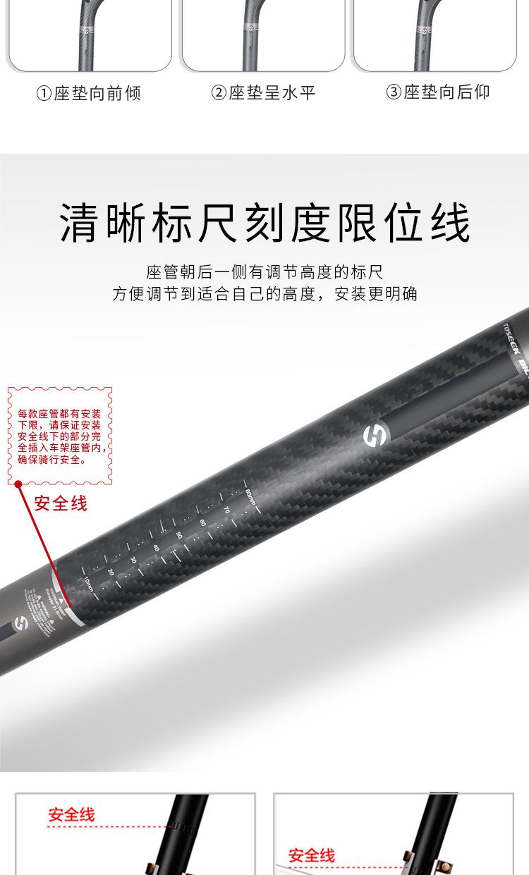 座管_11.jpg