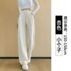 Pantalones grises de pierna ancha para mujer, nuevo estilo primavera/otoño 2026, corte ajustado, fluidos, estilo banana, pants deportivos casuales