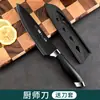 Juego de Cuchillos Alemanes Cuchillo de Cocina Doméstico Tabla de Cortar Utensilio de Cocina Dos en Uno Combinación Tabla de Cortar Juego Completo Cuchillo para Cortar Huesos