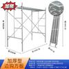 Andamio conjunto completo de andamios móviles venta directa de fábrica puerta móvil decoración del sitio construcción tubo de acero estante de mano y pie