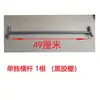 Cabaña de acero para vehículo eléctrico Jinli, cobertizo para la lluvia, soporte de acero inoxidable, espejo retrovisor, tornillo universal engrosado, hebilla de plástico, accesorios