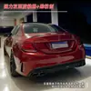 Adecuado para Mercedes-Benz Clase C (14-19) Alerón Trasero Deportivo C63, Piezas de Modificación de Coche de Ala Fija, Gran Cantidad, Excelente Precio