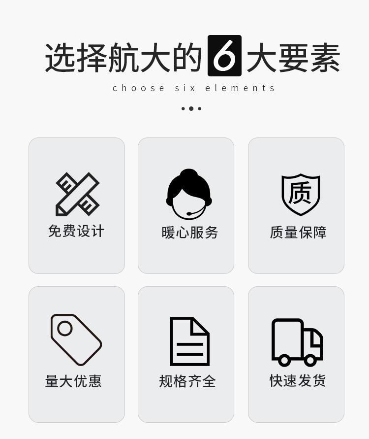 航大标牌_02