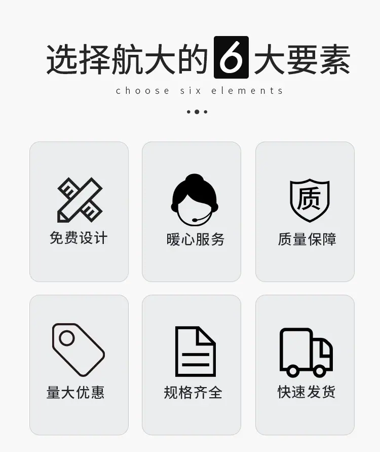 航大标牌_02