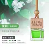 Pingente Perfumeiro para Carro de Aromaterapia, Frasco de Perfume para Carro, Pingente de Frasco de Aromaterapia, Pingente de Frasco de Perfume em Formato de Purificador de Ar