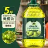 Dajiehong Hogar 5L5 Aceite Mezcla de Aceites Vegetales Comestibles Añadido Cocina Cocina Nutrición Aceite de Oliva Virgen