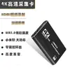 Tarjeta de Captura de Video HDMI USB 3.0 Más Vendida Transfronteriza con Salida de Bucle para Transmisión en Vivo de Juegos 4K de Alta Definición y Grabación de Video