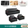 Sofá de Negocios Simple de Tres Plazas Área de Recepción y Sala de Espera Sofá de Oficina de Cuero Genuino Combinación con Mesa de Café Sofá Pequeño