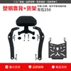 Adecuado para Benda Greystone 250 Protector de Motor, Parachoques Anti-Caída CVT Automático, Respaldo Plegable, Portaequipajes Trasero, Bolsa Lateral