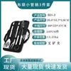 Bolsa Oxford Portátil Aço Inoxidável para Churrasco Conjunto Churrasqueira ao Ar Livre Fábrica em estoque Conjunto de Ferramentas para Churrasco Combinação