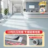 Alfombra de piso engrosada piso de plástico PVC resistente al desgaste impermeable antideslizante hospital escuela fábrica oficina pavimentación piso cuero