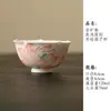 Taza Maestra de Cerámica Pintada a Mano con Esmalte Inferior Rosa Claro con Peces Jugando entre Flores de Loto, para Uso Doméstico de Mujeres, Caja de Regalo de Juego de Té Kung Fu Estilo Chino Nuevo