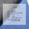 Tela de mezclilla para ropa de 310g, tela de mezclilla imitación catiónica tejida de sarga pequeña de doble hilo elástica TR de dos tonos