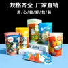 Bolsa de Empaque para Galletas, Dulces, Bolsa de Papel con Cierre, Bolsa Auto-Sellante de Pie, Copo de Nieve, Repostería, Snack, Especialidad, Productos Horneados