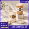 Caixa de almoço de palha de trigo copo de sopa fivela personalizada tigela de sopa japonesa copo selado lata de sopa LOGO a laser Caneca de presente