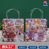 Bolsa Tote Transparente de PP Bolsa Tote de Plástico con Tubo Redondo de PVC Esmerilado Bolsa Transparente para Regalo Bolsa de Regalo Transparente
