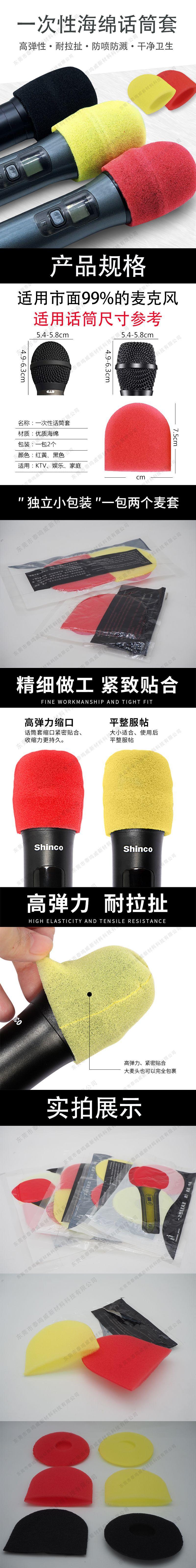 详情页.jpg