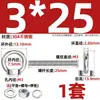 Perno de Ojo Extendido de Acero Inoxidable 304 con Argolla Tornillo Pasamuros M4M5M6M8M10M12M16Mm