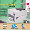 Impresora de Transferencia Térmica Deli Ge500 108mm Comercial Oficina en Casa Cinta de Carbono Etiqueta Autoadhesiva Impresión de Código de Barras