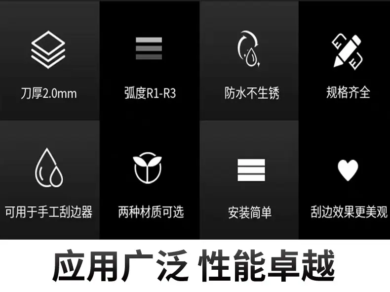 详情刀片.jpg刮刀片_03.jpg