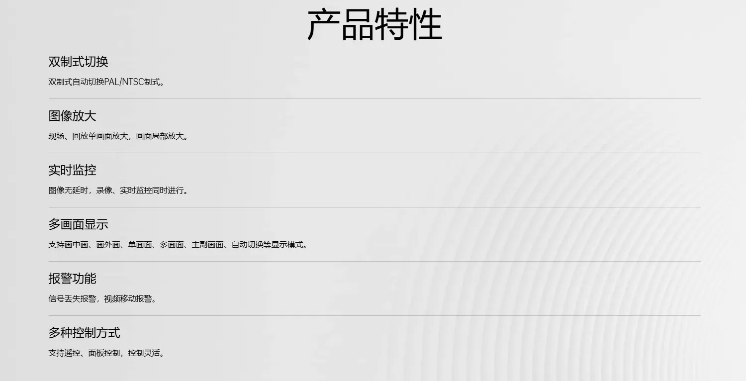 企业微信截图_20250722140413